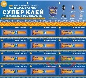 ���� ����� (���� 3��*4��) 1�� - 3� ����